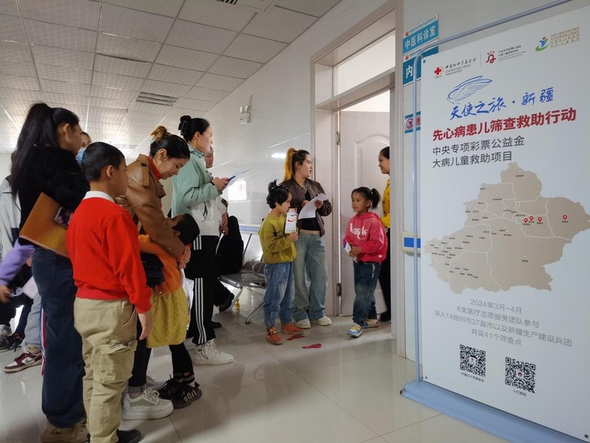 守护童“心” 共话民族情丨跨越3343公里 为新疆先心病患儿进行免费筛查