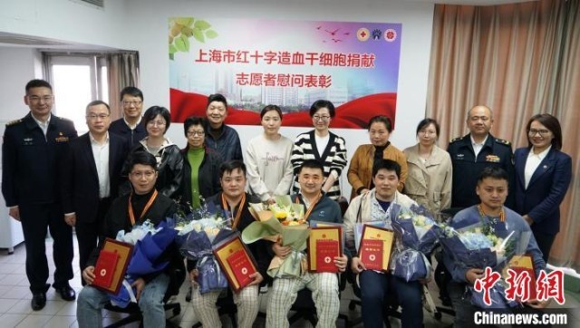 上海：单日5位志愿者捐献造血干细胞