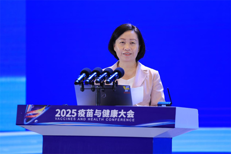 2025疫苗与健康大会召开 推动优化疫苗免疫服务体系建设
