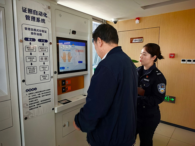 打造更加高效便民服务 北京公安多功能自助一体机试点运行