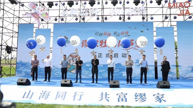 “红帆蓝海”扬起共富风帆 缪家村“风筝+牡蛎”绘就乡村振兴新图景