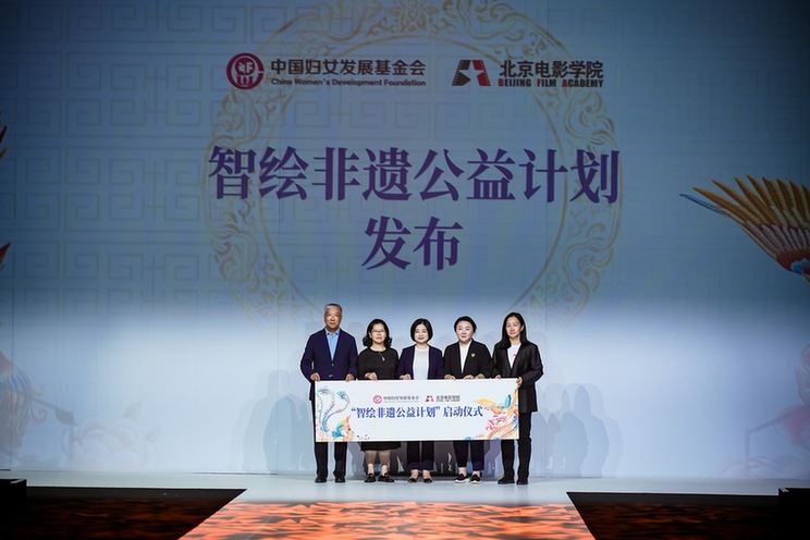 天才妈妈联合四所高校举办公益大秀，发布“智绘非遗”公益计划