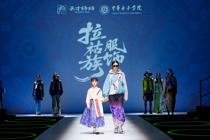 天才妈妈联合四所高校举办公益大秀，发布“智绘非遗”公益计划
