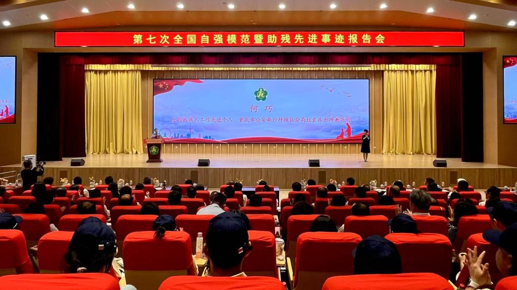 帮助更多残疾人活出精彩人生——全国助残日活动暖意涌动