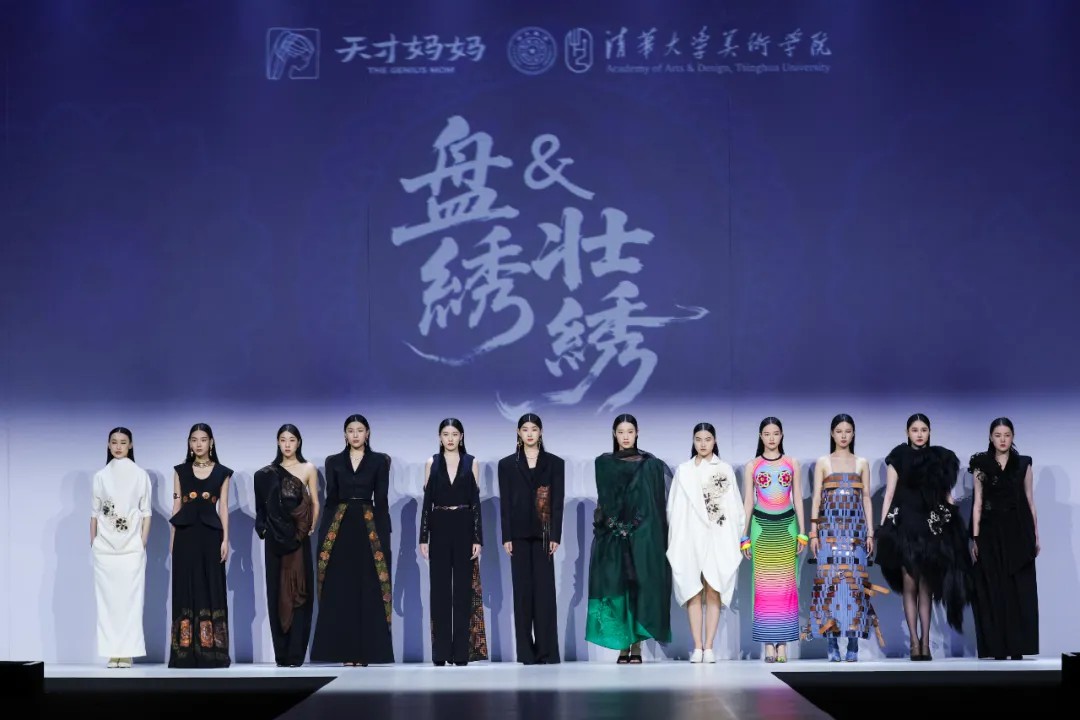 参数化织机叩响千年绣韵 非遗技艺在当代时尚中苏醒