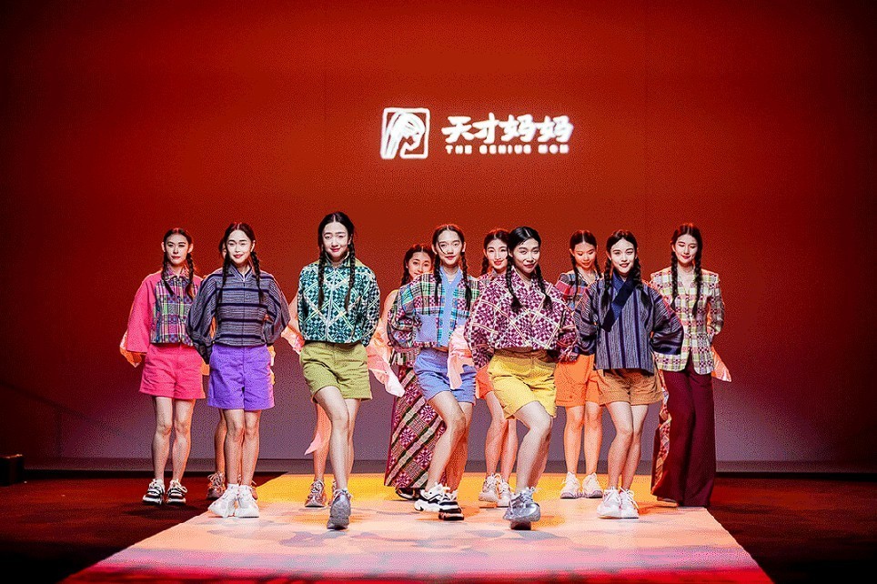 礼乐霓裳织经纬，数字创意重织鲁锦非遗基因