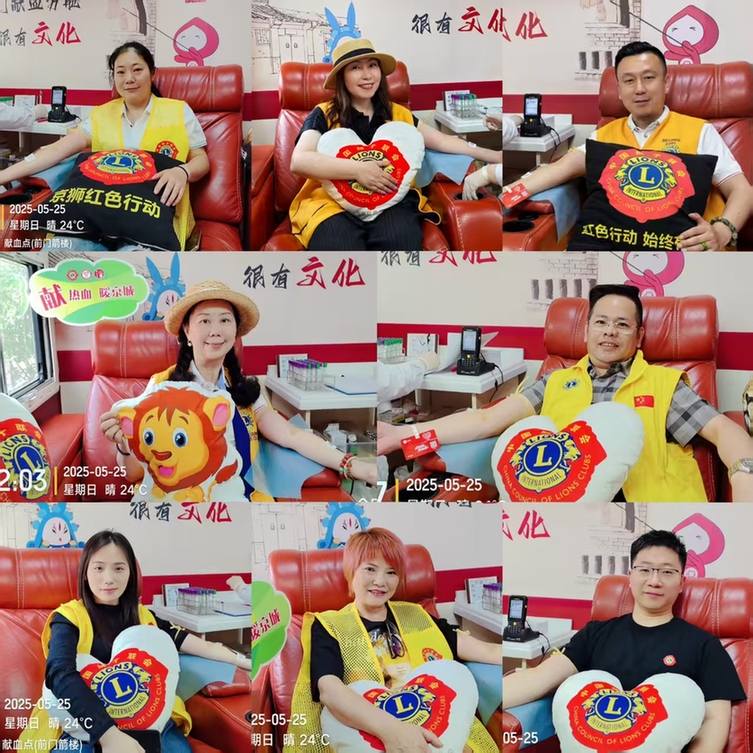 志愿接力传递爱心 京狮红色行动第45周无偿献血活动在京举行