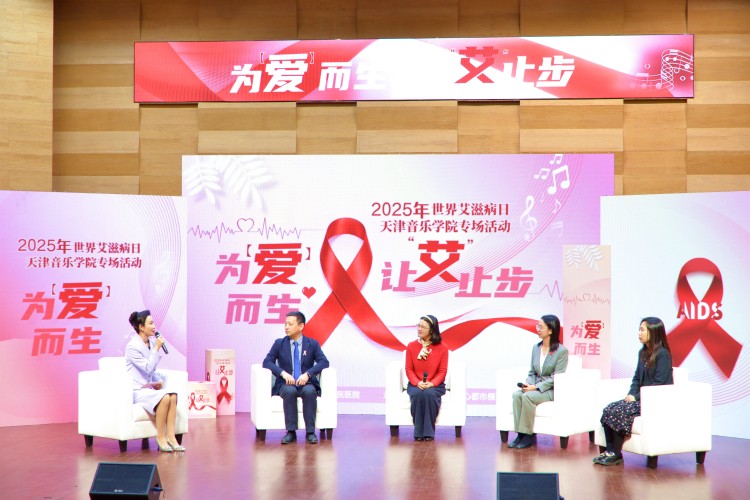 高校联动开展防艾行动 凝聚青春力量共筑健康防线 高校联动开展防艾行动 凝聚青春力量共筑健康防线