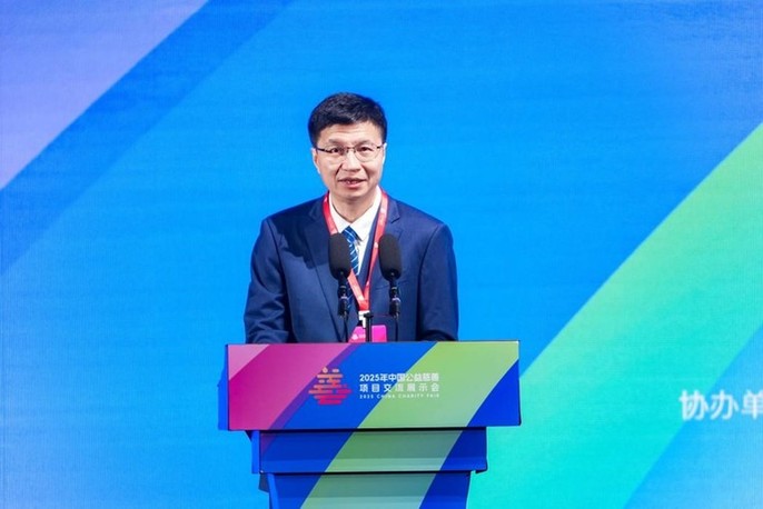 2025年中国公益慈善项目交流展示会在广州举行 2025年中国公益慈善项目交流展示会在广州举行