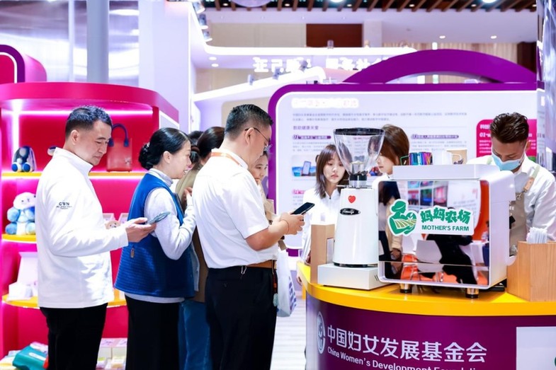 慈展会上的“她”力量 中国妇基会打造可感可触的公益新体验 慈展会上的“她”力量 中国妇基会打造可感可触的公益新体验