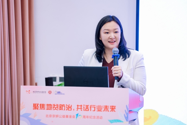 十年投入超8780万，京妍基金会发布地贫防治新战略