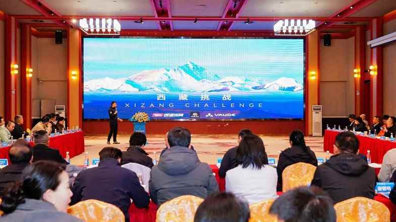 深化粤藏协作 共筑文旅高地