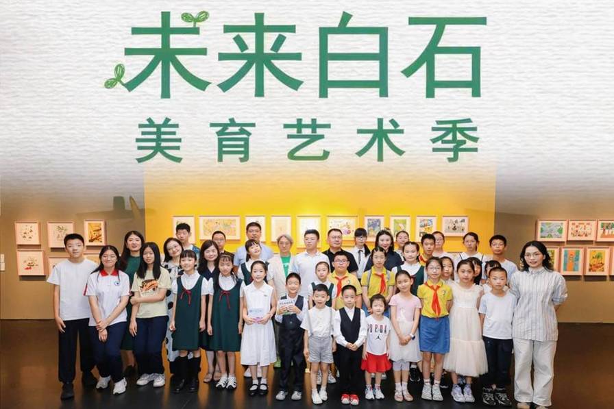 以童心致敬大师：一场跨越百年的美育对话