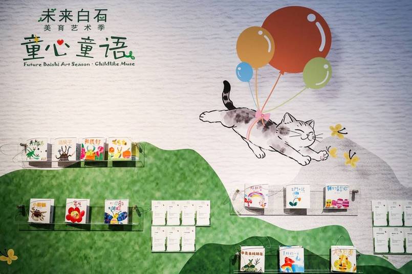 以童心致敬大师：一场跨越百年的美育对话