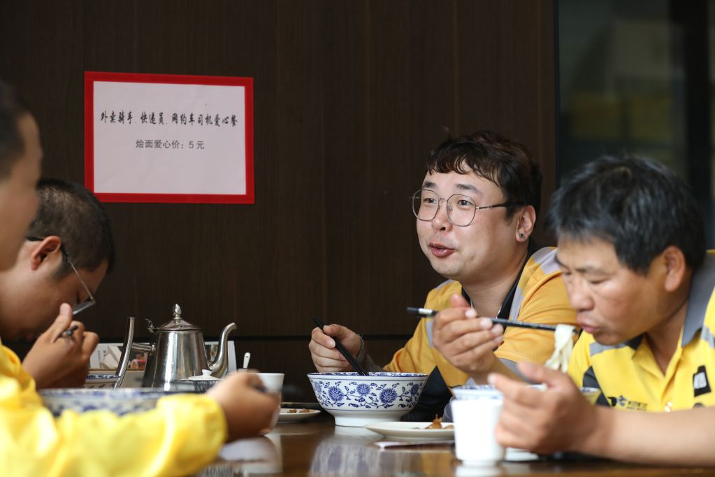 “暖新食堂” 关爱城市“奔跑者”
