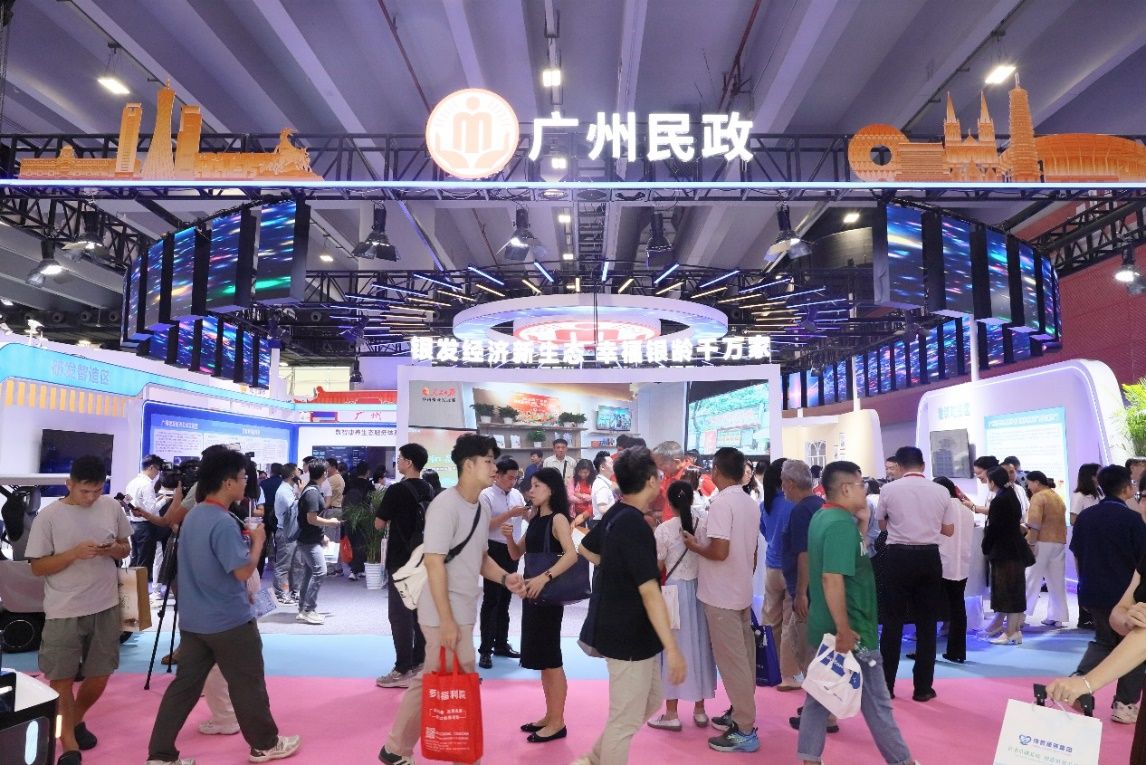 科技助老,为老人推开一扇畅意生活的大门 广州民政展区。人民网 李国华摄