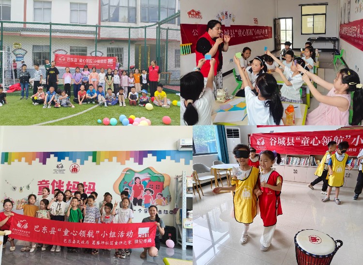 暑期儿童关爱的基层答卷
