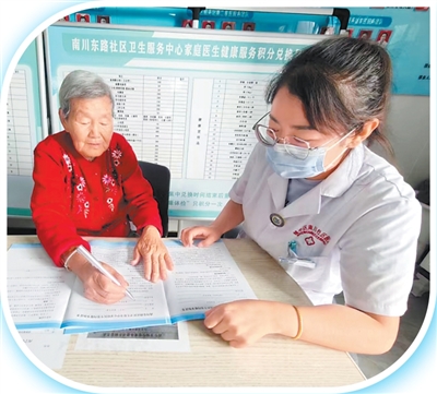 家庭医生签约服务,何以提升感受度