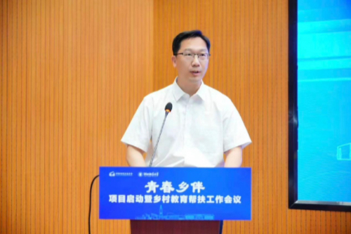 青春乡伴项目落地河北——引入专业师资,助力县域义务教育优质均衡发展