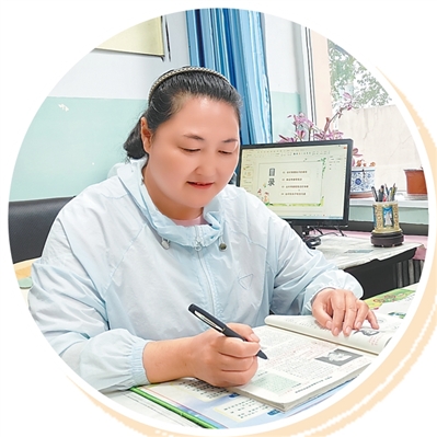 师者如光 微以致远