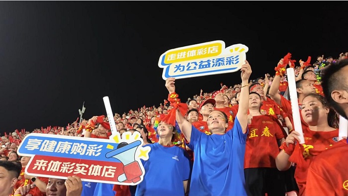 “彩”耀赣超 助力体育竞技与公益事业同频共振 “彩”耀赣超 助力体育竞技与公益事业同频共振
