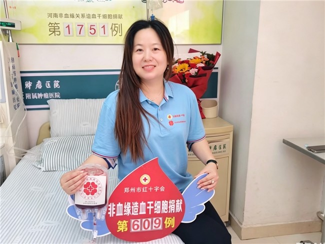 央企青年捐献造血干细胞 为血液病患者送去生命希望