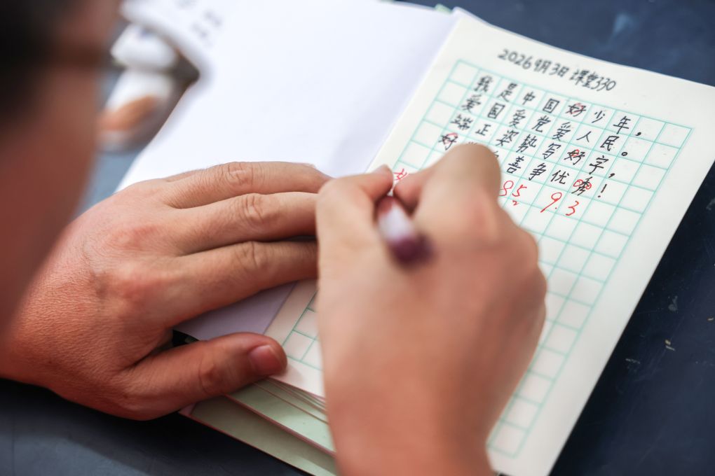图片故事|村里娃的一撇一捺 写满他三十年的坚守