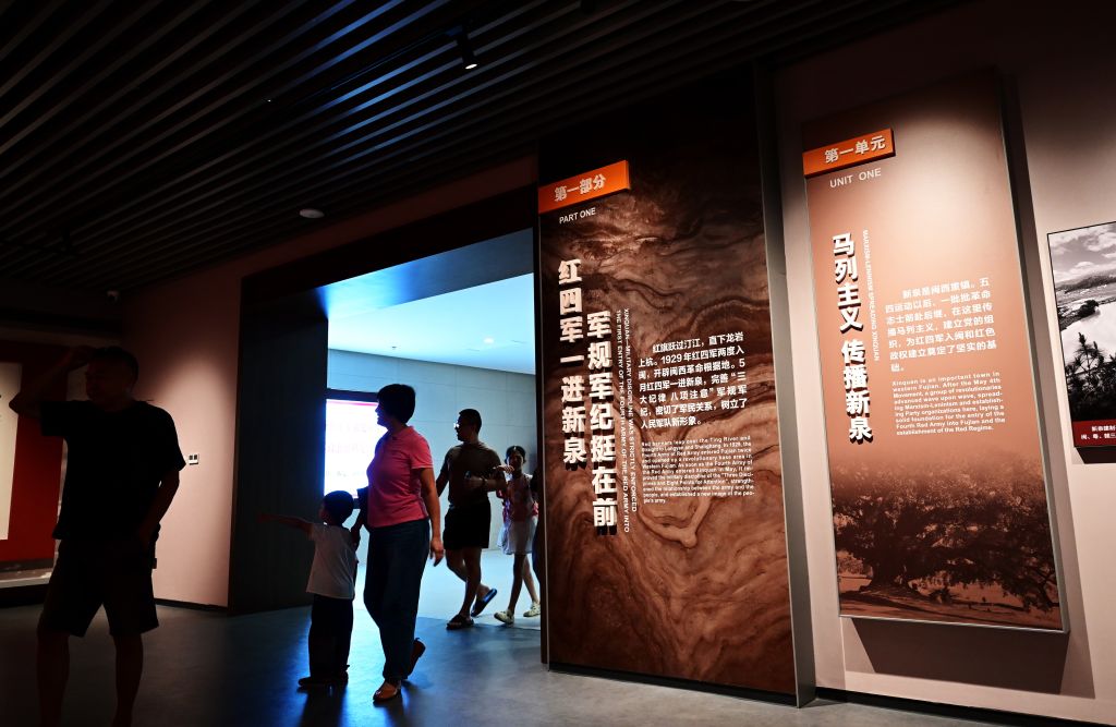 福建新泉:红色文化助力乡村振兴