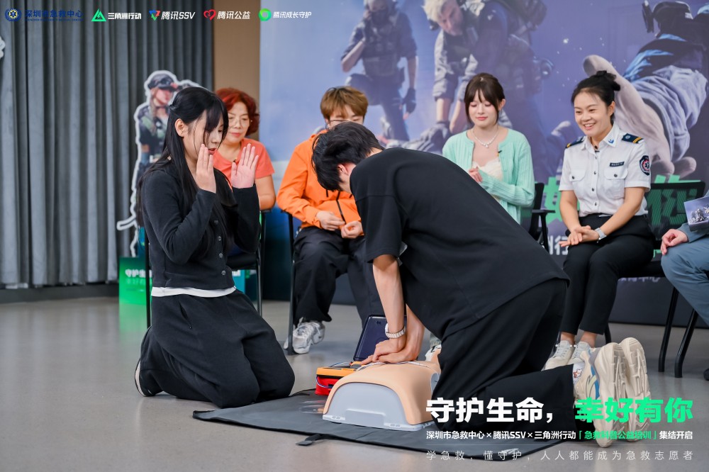 600万观众在线学习急救技能 三角洲行动首场公益培训课落地深圳