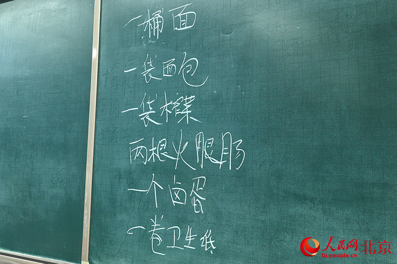 记者直击：学校变避难港湾 密云山区村民快速就近安置