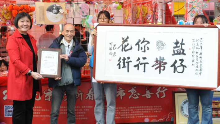 慈展会来了!一周后的广州,将成中国公益慈善“能量场”!