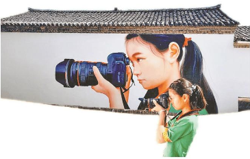 乡村发展中的公“艺”力量
