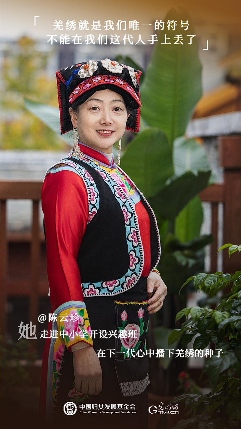 她力量人物海报 | 非遗传承人陈云珍：从震后废墟中，绣出千名女性的希望人生