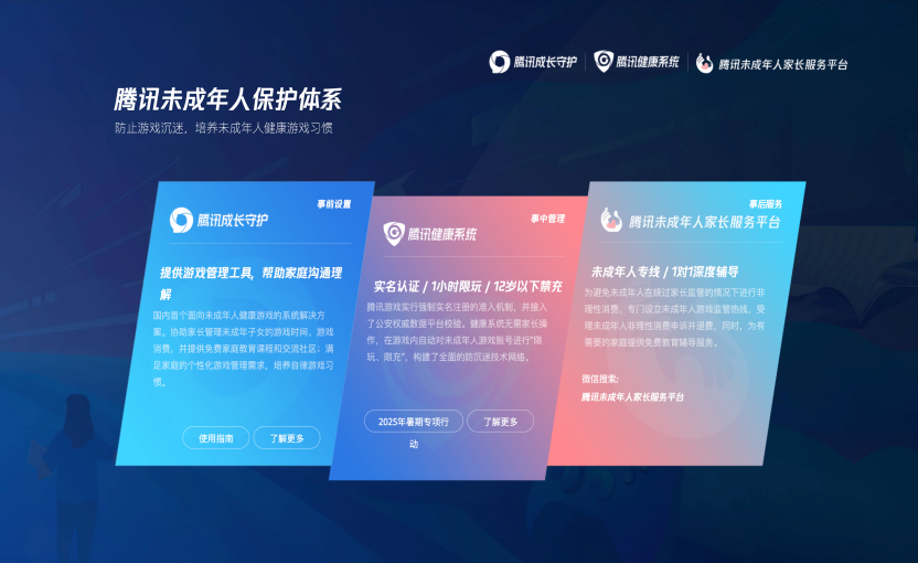 “触梦计划”启动 探索青少年公益新方式