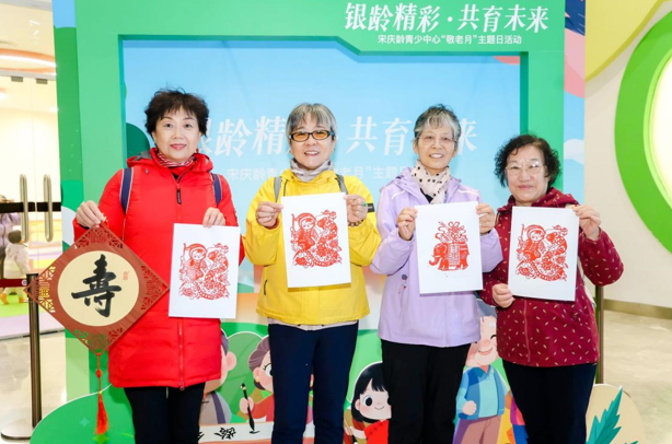 中国宋庆龄青少中心携手老幼共度“敬老月”