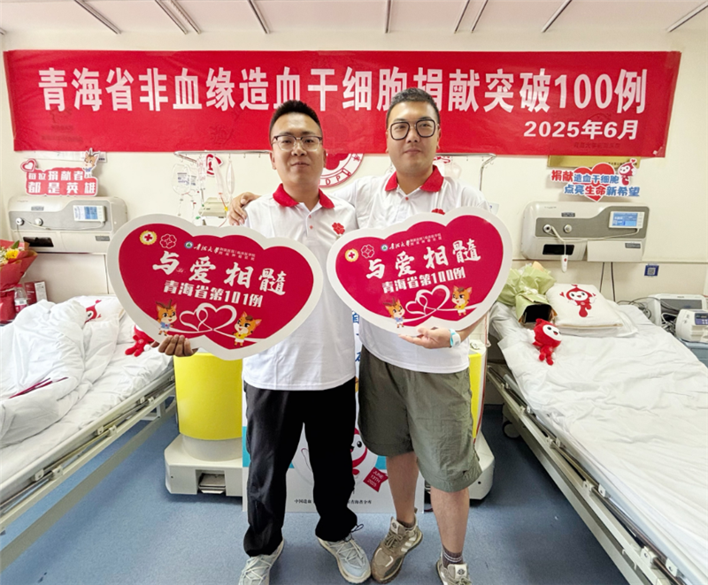 平安无疾映初心 百例捐献见证00后的热血与温情