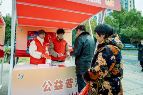 汇聚志愿力量 共建美好社会