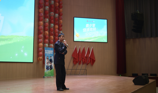 青少年健康用网公益行动走进山东 筑牢青少年网络保护家庭防线 青少年健康用网公益行动走进山东 筑牢青少年网络保护家庭防线