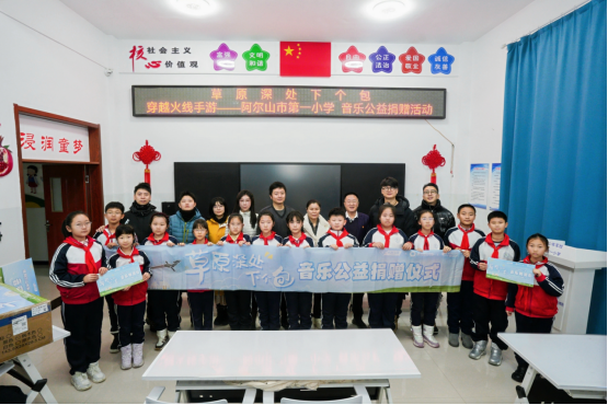 “草原深处下个包”：AI音乐公益点亮乡村儿童艺术梦