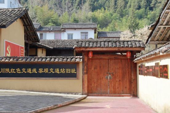 中央专项彩票公益金推动镇巴“红绿融合”高质量发展