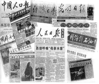 水润“她”世界:一滴水改变生活 ——“母亲水窖”25年公益实践纪实 水润“她”世界:一滴水改变生活 ——“母亲水窖”25年公益实践纪实
