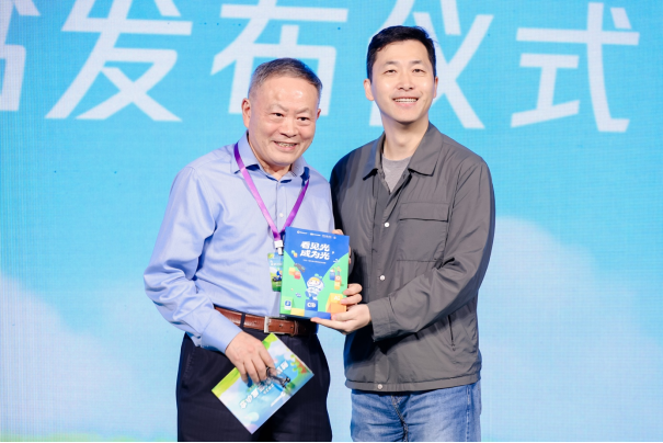 公益AI赋能乡村教育，助力绘就教育公平新图景