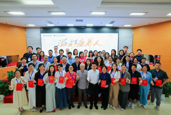 公益力量赋能养老人才建设