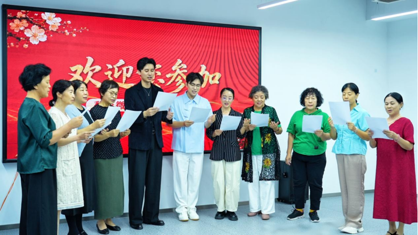 全体学员合诵《中文有多美》