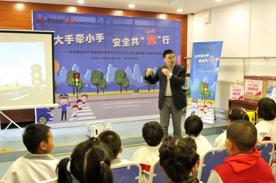 “大手牵小手 安全共童行”持续深入京郊多地